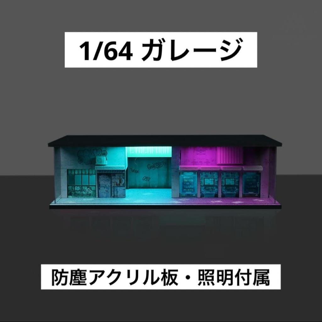 1/64 Scale Model MO914305 Moreart Pit Garage Diorama Diecast Car [Parallel Import]