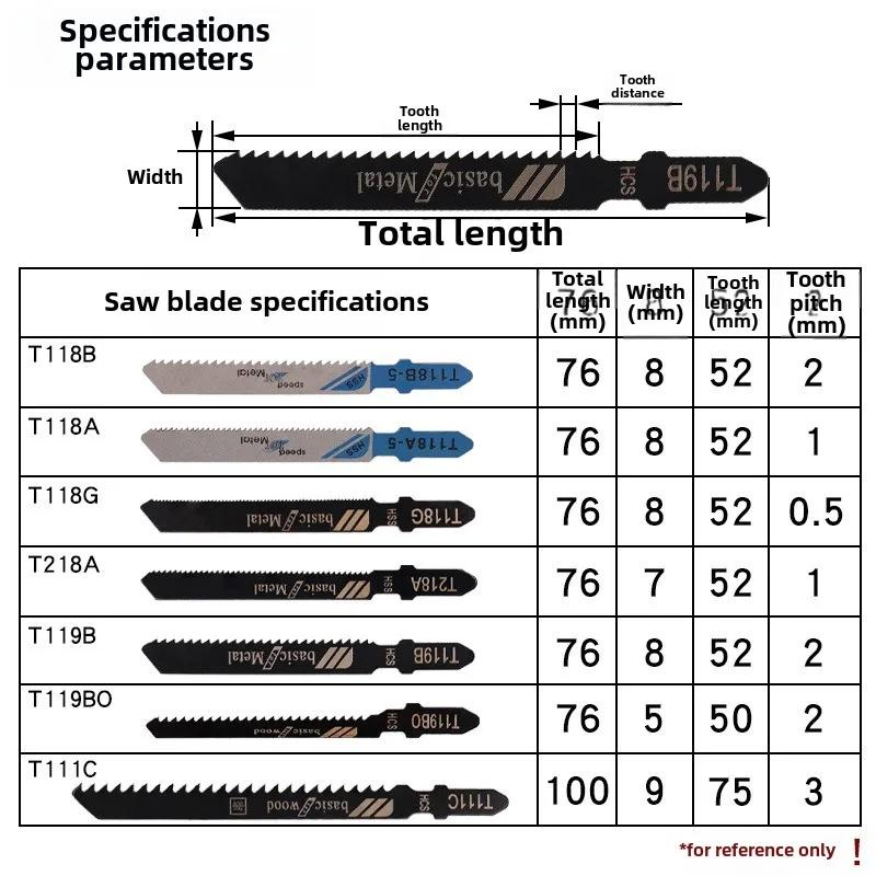Long 76-100mm Jigsaw Blades Very Fast Cuts For Wood Metal Cutting Dsic Reciprocating Saw Blade Jigsaw Blades Steel