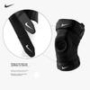 Nike Professionelle Sport-Kniebandage für Basketball, Badminton, Laufen, Wandern, Meniskusschutz N1000672010M Einzelstück