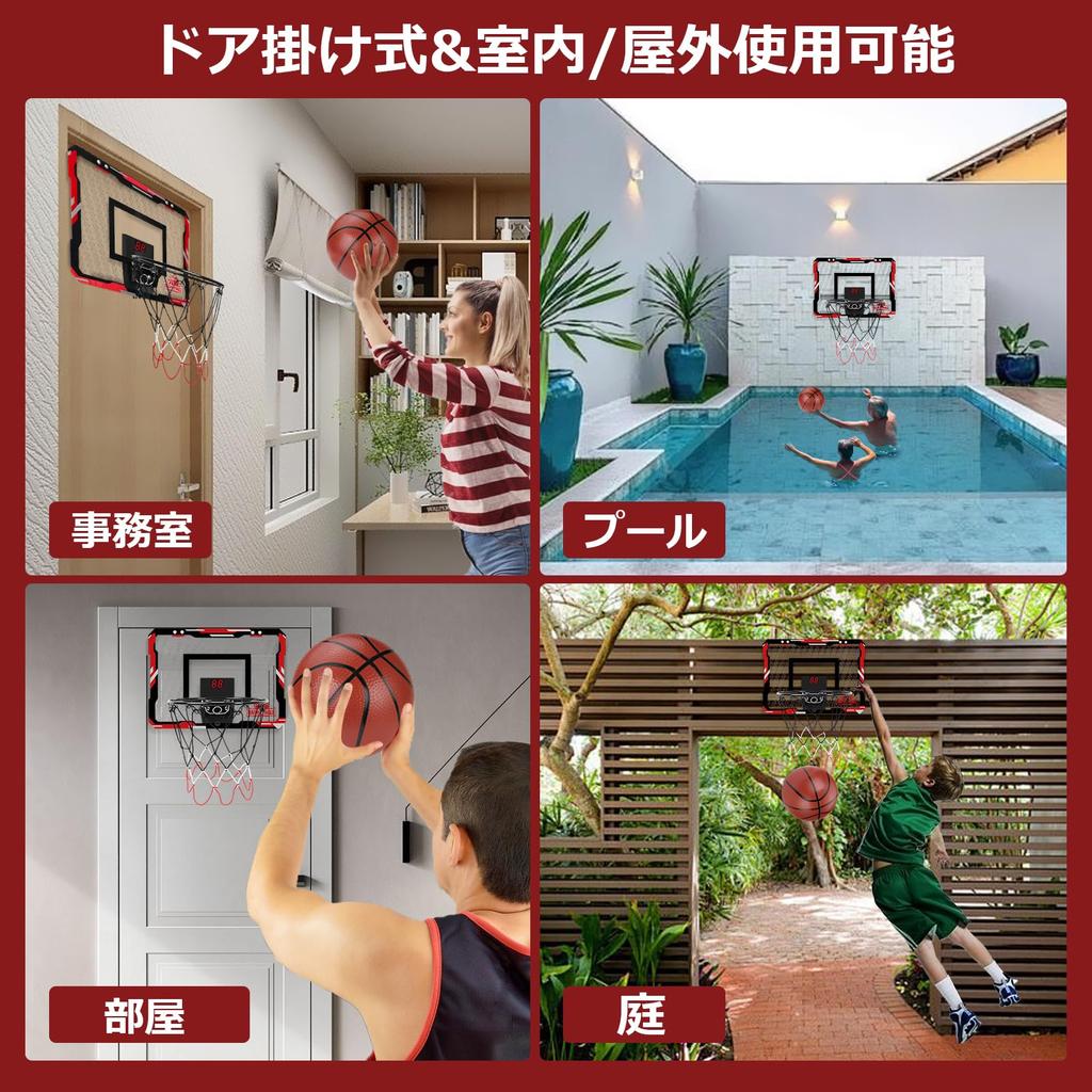 Coș de Baschet Mini VCYCTO pentru Interior și Exterior, Montat pe Perete, Exterior și Ușă, Suține 3 Mingi, Marcare Automată, Efecte Sonore,