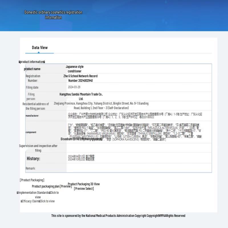 Hefengyu Hair Conditioner