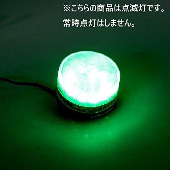Wellvie LED Flashing Warning Emergency Patrol Signal Construction Flash Green Light, Light, Light, Lamp, Light, Light, Work, Industrial, Strobe,