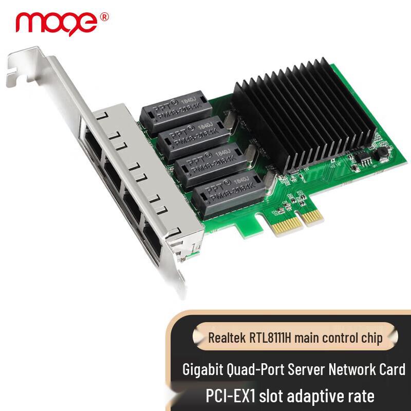 MOGE PCIe Gigabit Quad-Port Network Card (CN version)