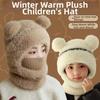 Coldproof Scarf Mask Integrated Hat Warm Lining Cartoon Children Windproof Hooded Hat Face Guard Neck Warmer Windproof Hood