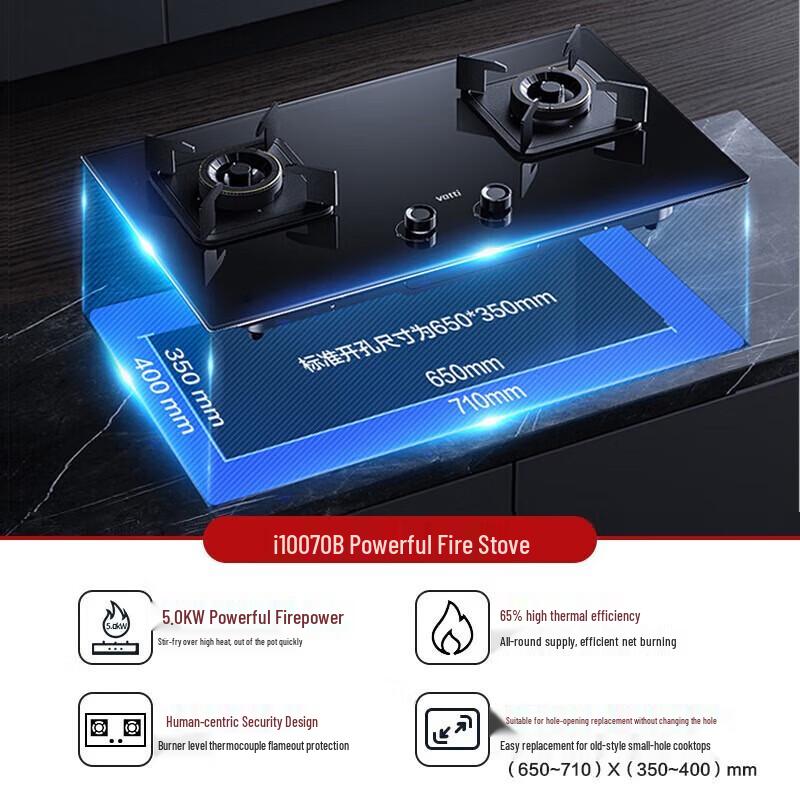 Vatti JZT-i10070B 5.0kW Dual Burner Gas Cooktop CN plug (adapter included)