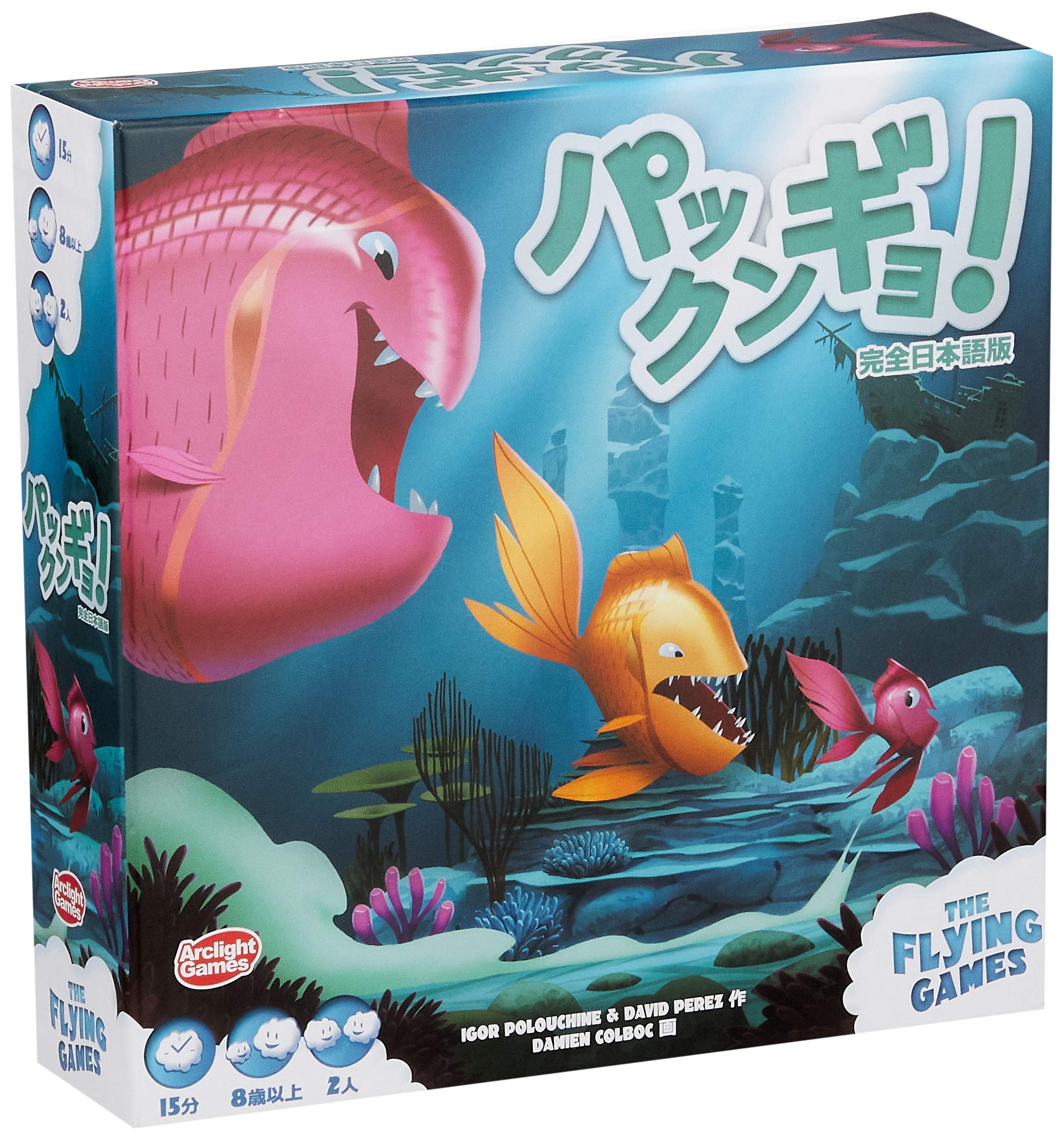 

Arclight Полная японская версия 15 лет и настольная игра Pakkungyo! (2 игрока, минуты, вверх)