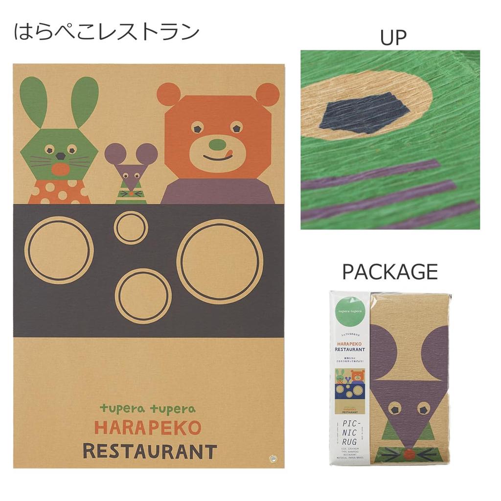 Crep Leisure Sheet Picnic Rug M 90 X 135cm For 1 To 3 People Collaboration Hungry Restaurant Kaoru Rug Made In Japan