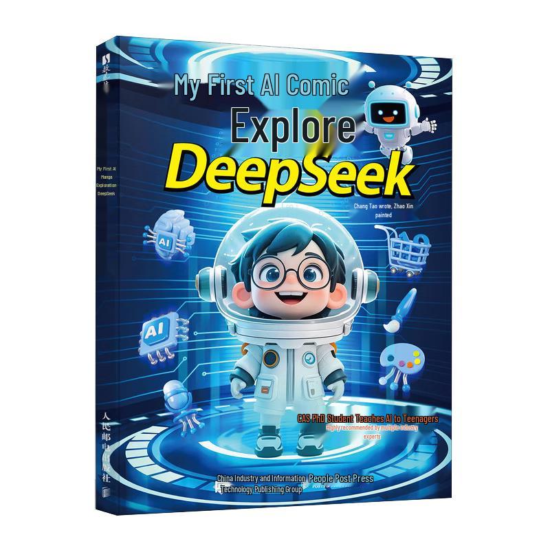 My First AI Comic Book: Exploring DeepSeek AI