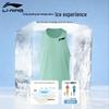 Li-Ning Men's Quick-Dry Sports Vest