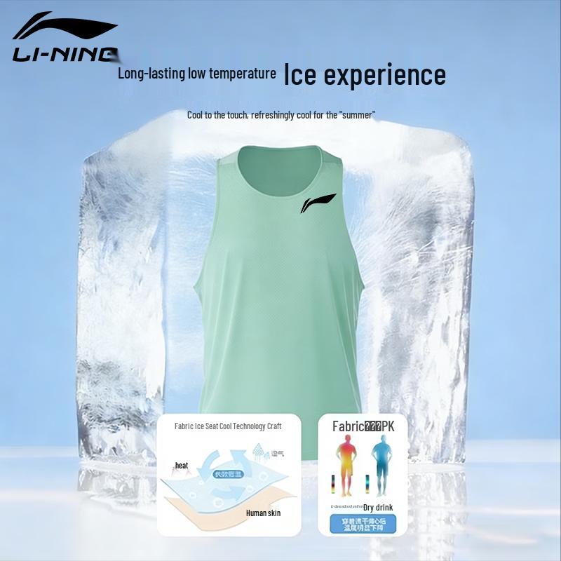 Li-Ning Men's Quick-Dry Sports Vest