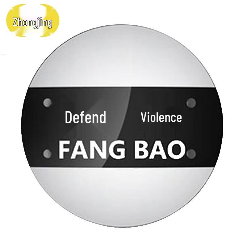 Zhongjing Round Anti-riot Shield
