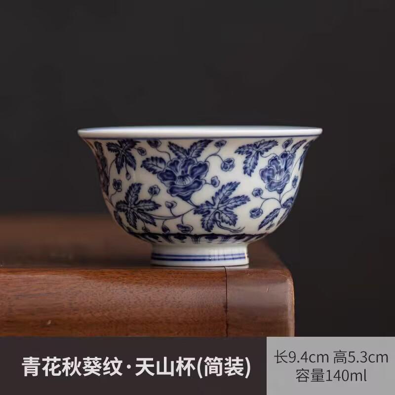 White Porcelain Blue And White Okra Yongle Teacup Master Cup Single Cup Ceramic High-End Kung Fu Tea Set Personal Special Tea Cup