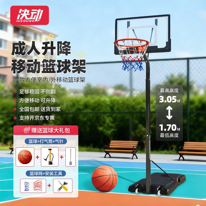 Juedong Outdoor Portable Adjustable Basketball Hoop