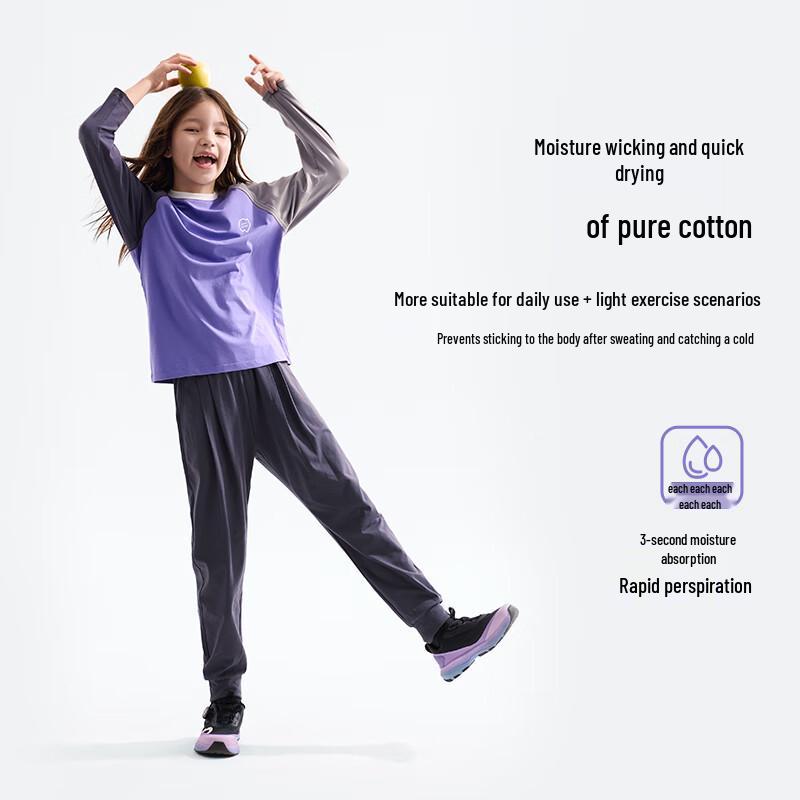 Happy Nocnoc Kids' Breathable Cotton Sweatpants