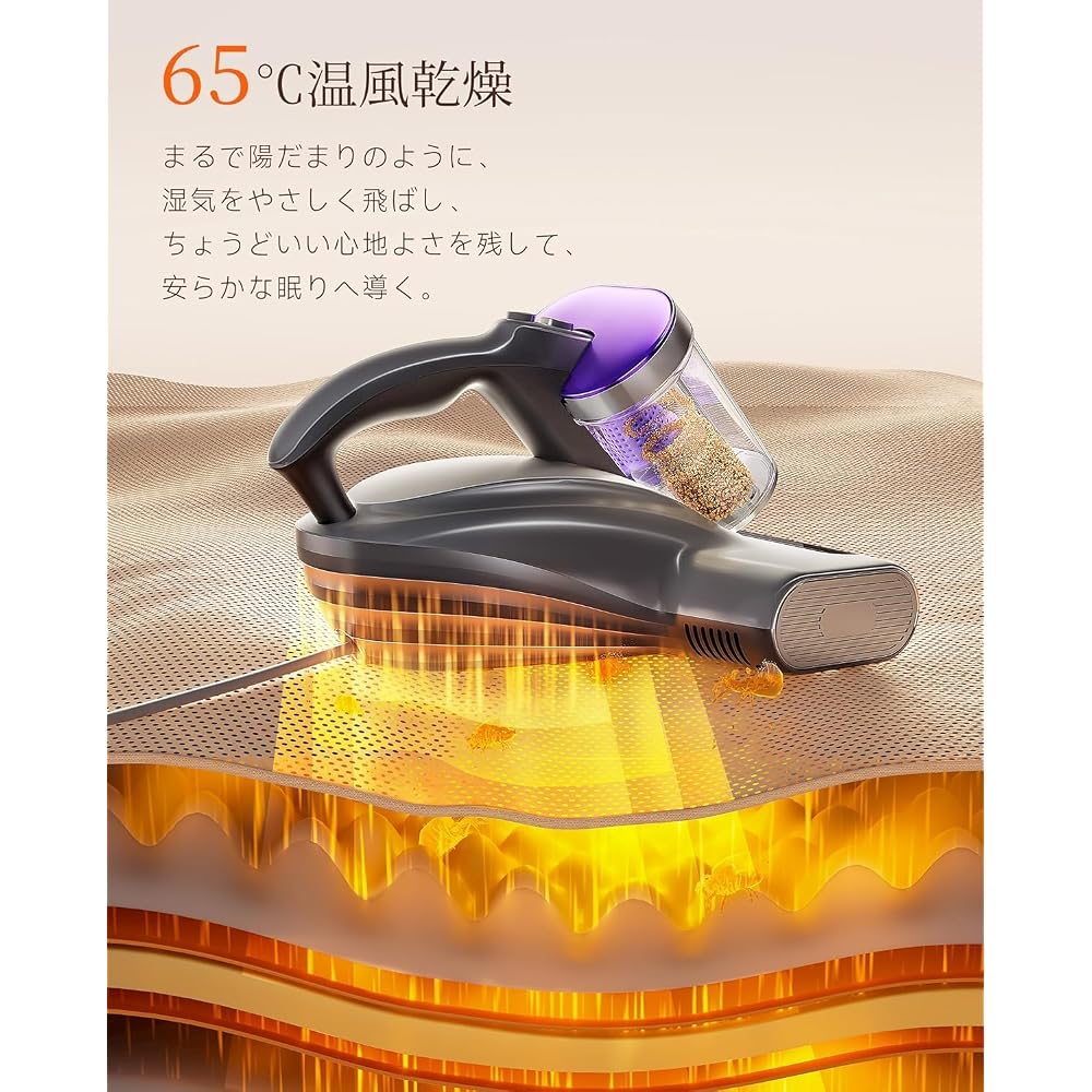 Uwant Mattress Cleaner 18kPa Strong Suction UV Cleansing Ultrasonic LED Display