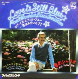 

7-дюймовая пластинка ПОЛЬ МОРИА - Любовь все еще синяя / Я буду следовать SFL2092 Philips Japan Поп Б/У