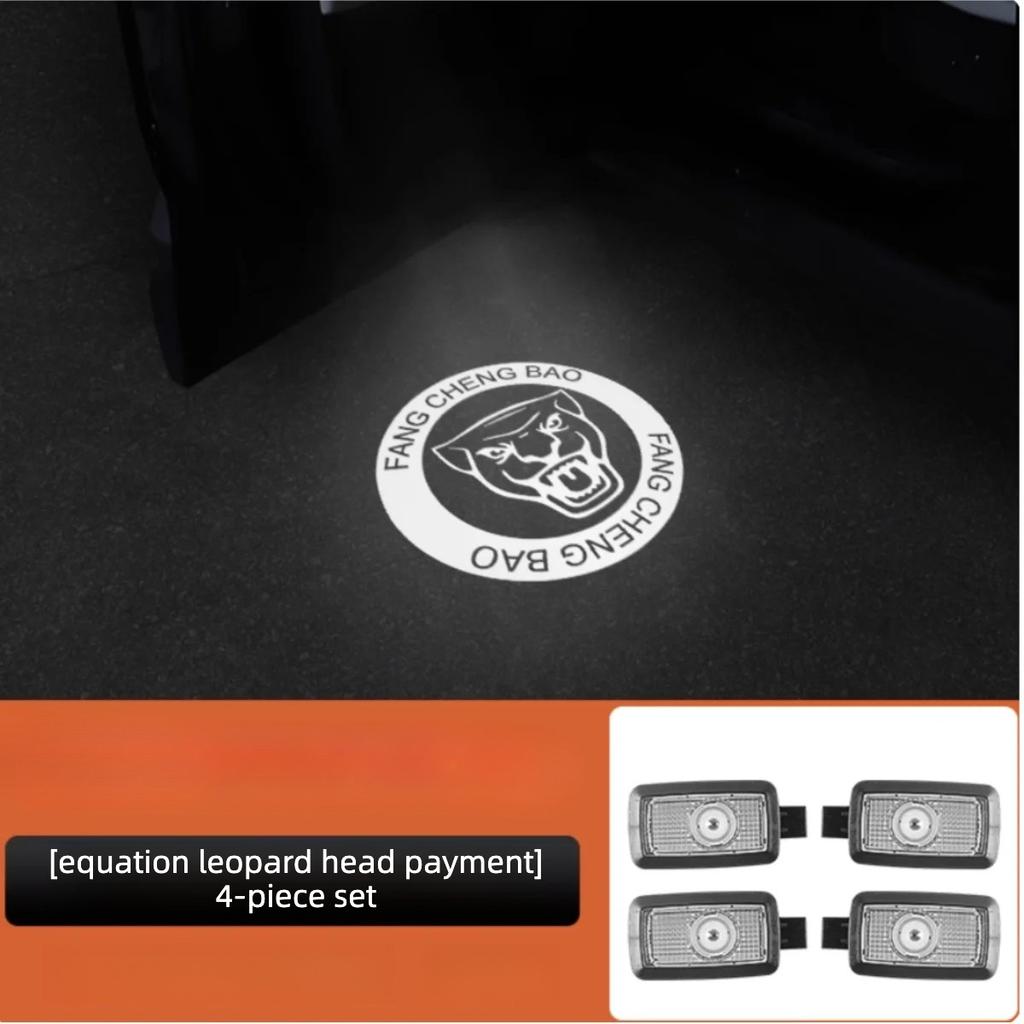 For BYD Equation Leopard 8 Leopard 5 Titanium 7 Door Welcome Light Modification Non-destructive Installation Ambient Light Parts