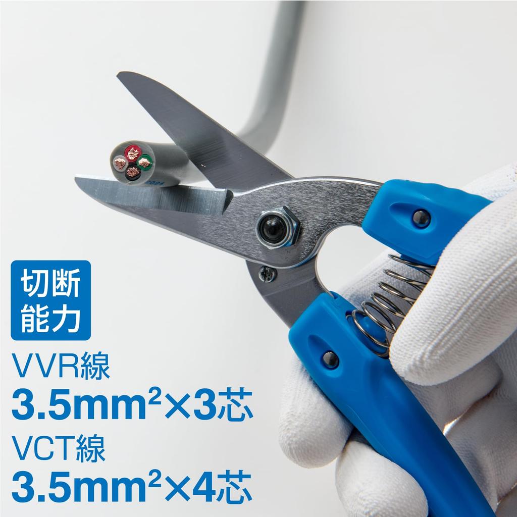 HOZAN Scissors with 190mm Overall 40mm Blade for Cutting Various Cables N-839 Multi-Snips, All-Purpose Spring, Length, Length,