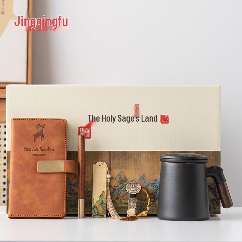 Jingqingfu Chinese Style Ceramic Filter Mug