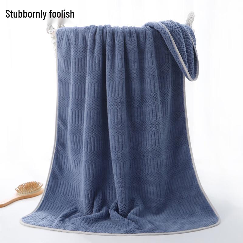 Yiwei Yu Coral Fleece Bath Towel