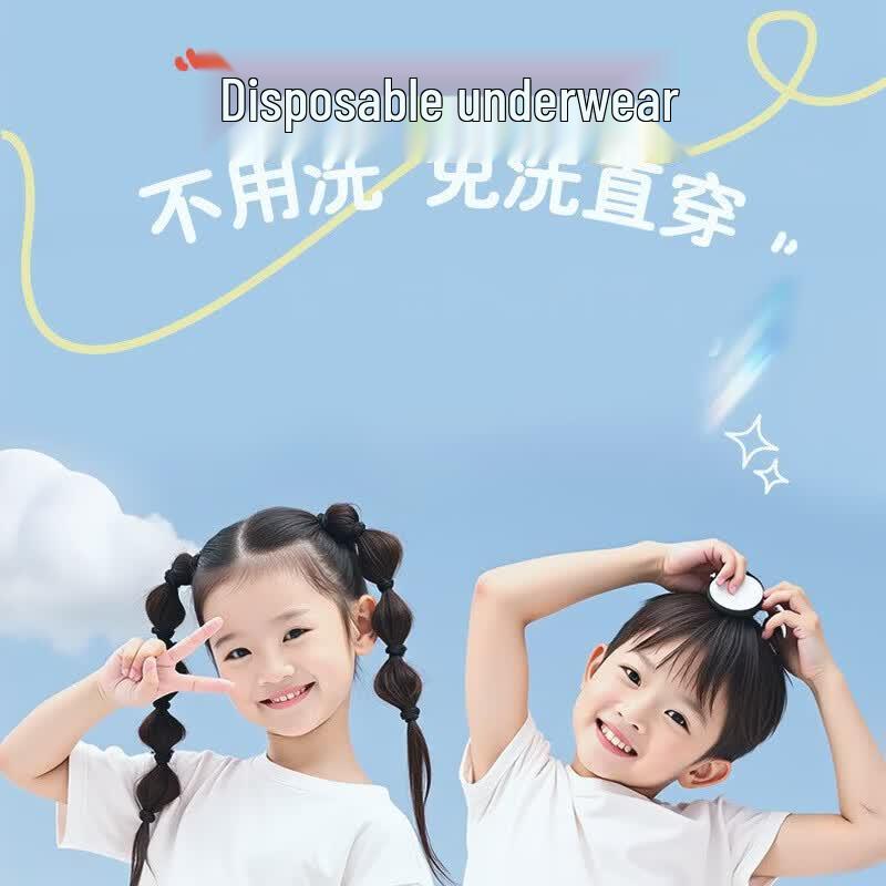 Etravel Kids Disposable Underwear (2 Packs of 5)