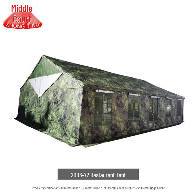 Zhongting 2006-72 Outdoor Restaurant & Field Tent