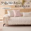 Living Home Non-slip Sofa Cushion Couch Sofa Covers   Winter Shu Velveteen Slipcover Thick Furry Sofa Mats