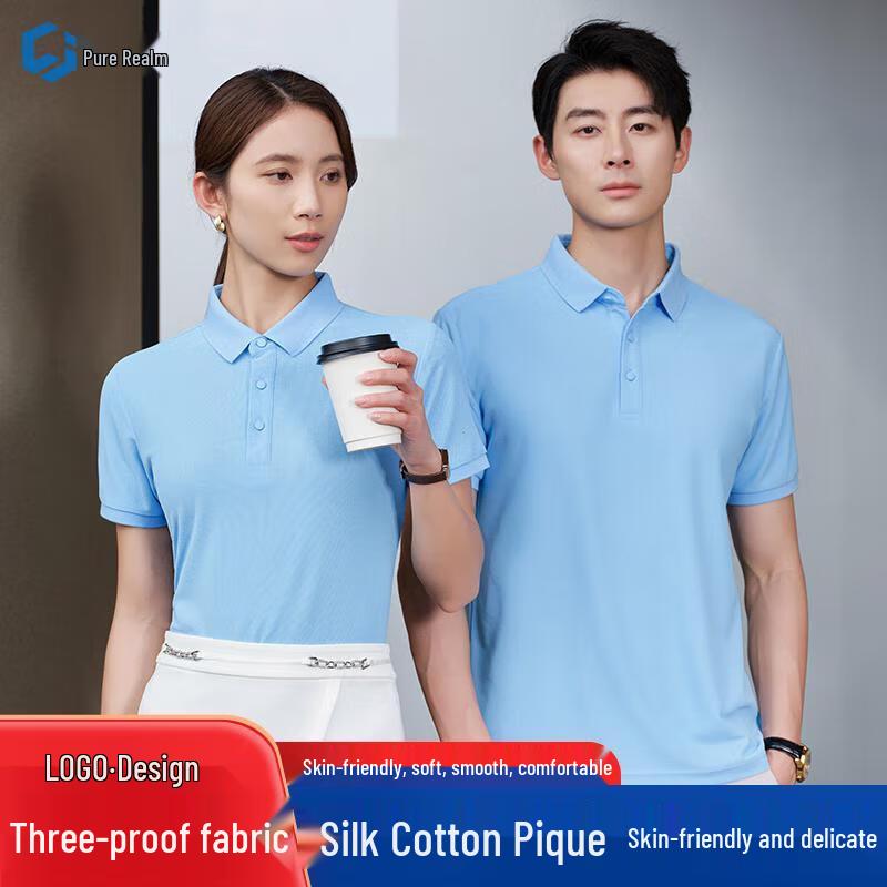 Men s Silk Cotton Triple-Proof Short Sleeve Polo Shirt XL