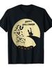 Unisex T-shirt Haunted House Pumpkin Bats Happy Halloween Design T-Shirt