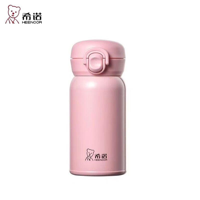 Saino 316L Stainless Steel Flip Lid Insulated Cup