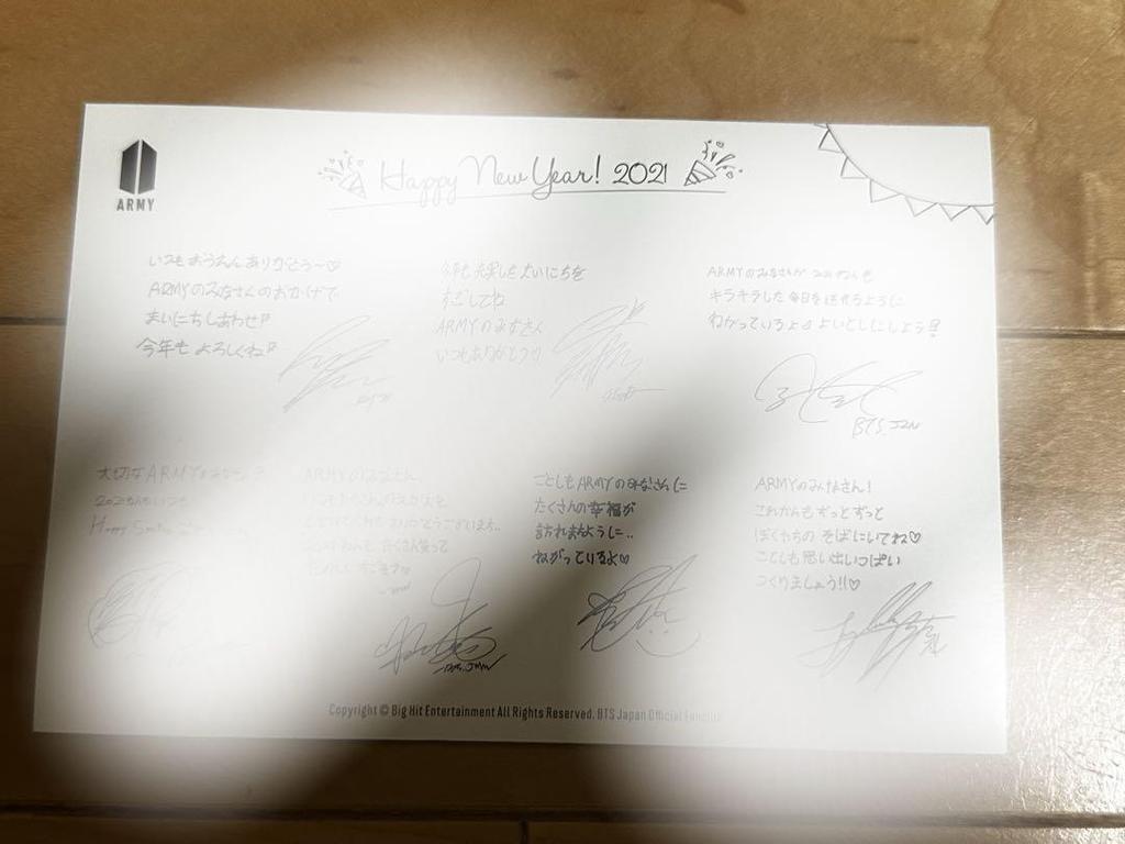 [USED] BTS New Year's Message Card 2021 Signed