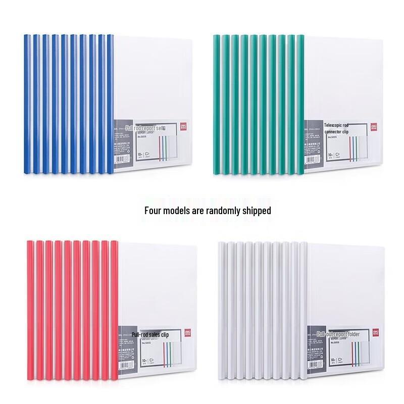 Deli 5855 A4 Mixed Color Sliding Bar File Folders (10 Pack)