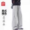 Men's Casual Straight-Leg Outdoor Sport Pants