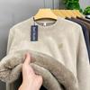 Men's Winter Thick Lambswool Round Neck Hoodie Pullover with Velvet Fleece
