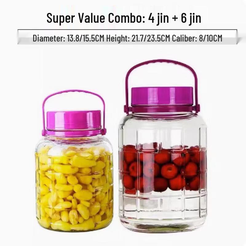 Lantu Thickened Glass Sealed Jar