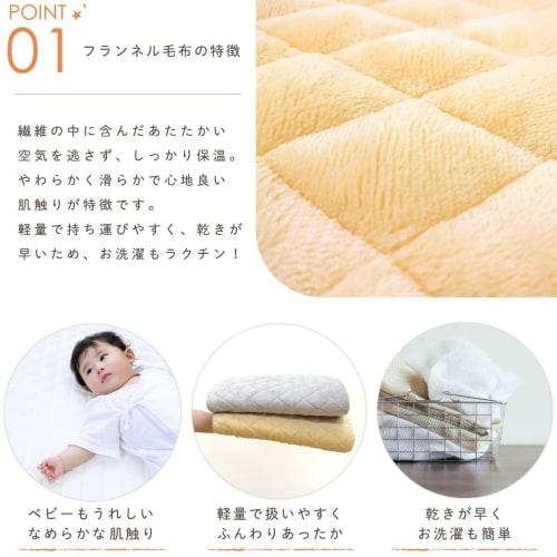 Un Doudou Baby Warm Waterproof Pad, 70 X 120cm, Flannel, Soft To the Touch, Waterproof, with Rubber On Four Corners, Ivory 2780-iv