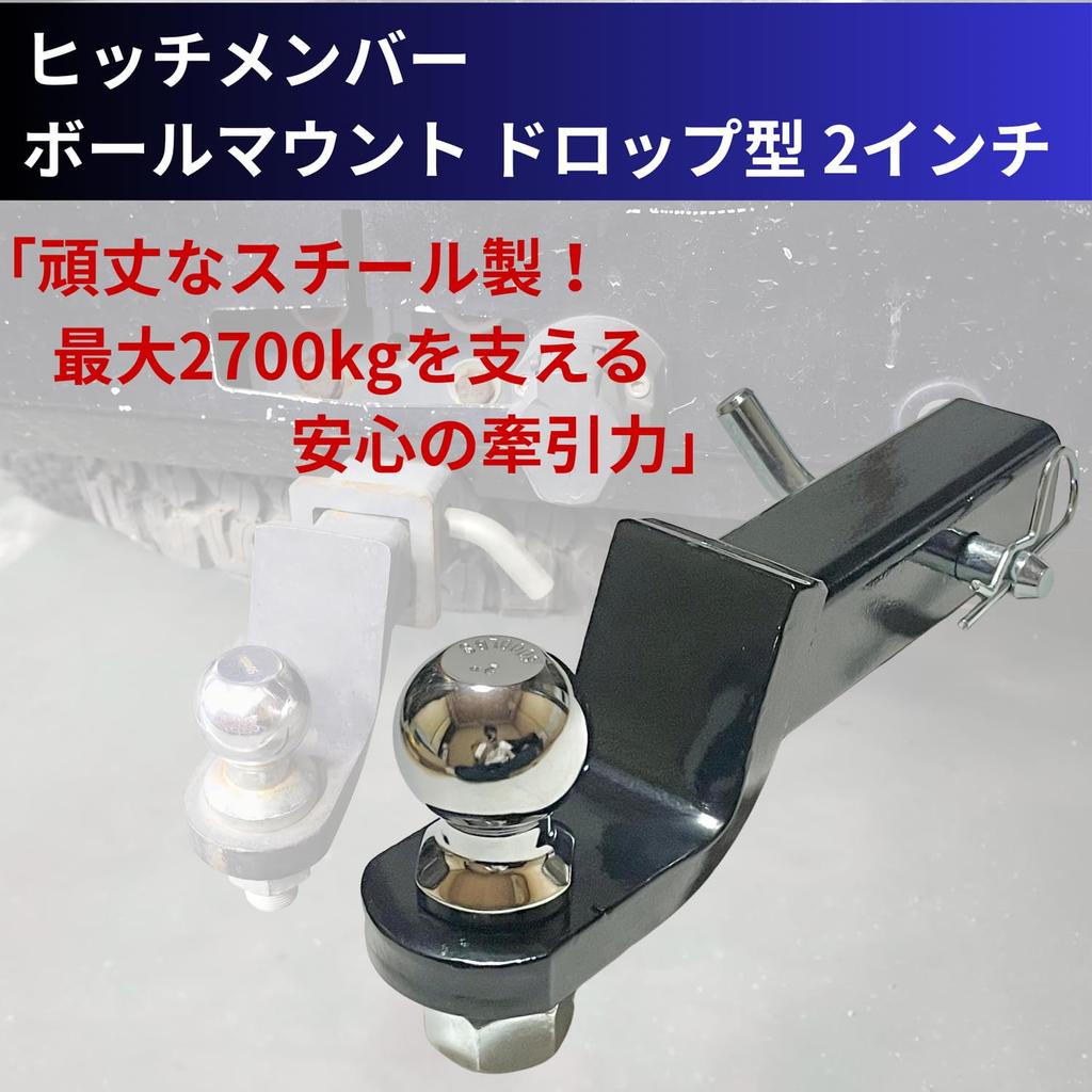 Steel Hitch Ball Mount Set for 2700kg Load Includes Hitch Pin and Clips for Towing Jet and 2-inch Trailers, Capacity, Trailers, Boats, Skis, SUVs/4WDs