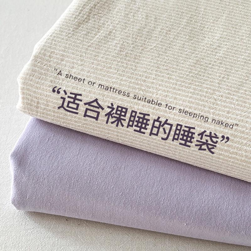 Kashiscong Portable Travel Hotel Sleeping Bag Liner