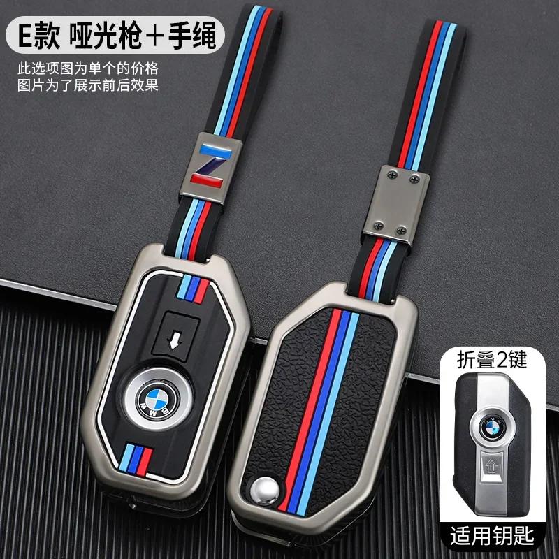 Car Key Cover Fob Case Shell for BMW R1250GS R1200GS C400gt F750GS F850GS K1600B K1600GT R1200RS R1200RT F900R F900XR Motorcycle PO2