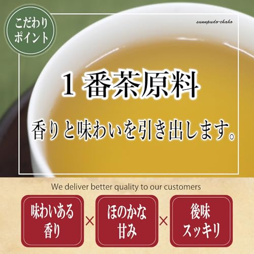 Sunpudo Tea Shop Kaga Bo Hojicha Roasted Bag Ishikawa Roasting Selected Aroma Zipper (3g 20 Pieces 3 Packs 60 Pieces)