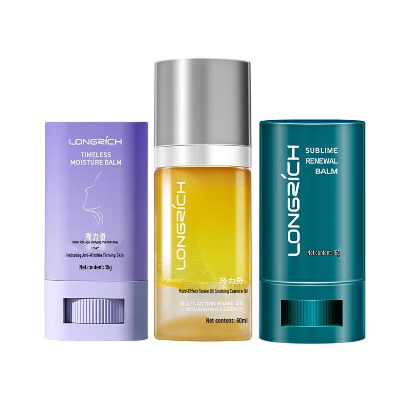 Longliqi 3-Piece Hydrating Skincare Set