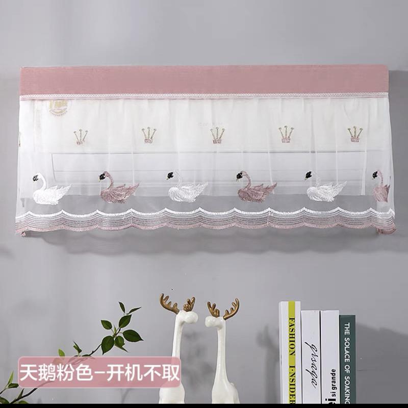 1PC Polyester Wall Mounted Anti-dust Cover Gauze Curtain Air Conditioning Cover