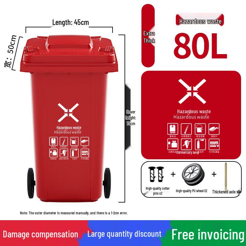 

Ally Outdoor Heavy-Duty Sanitation Trash Can