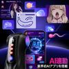 Electric Masturbator with Suction Go Back To 9 Suction X 9 Fellatio Electric Masturbator Deep Throat Tightening X Glans Divine Tongue 2 Types of Inner