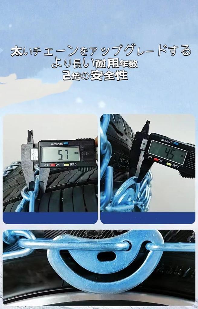 Tire Chain, Car Tire Chain, Snow Chain, Metal Tire Chain, Car Tire Chain, Emergency