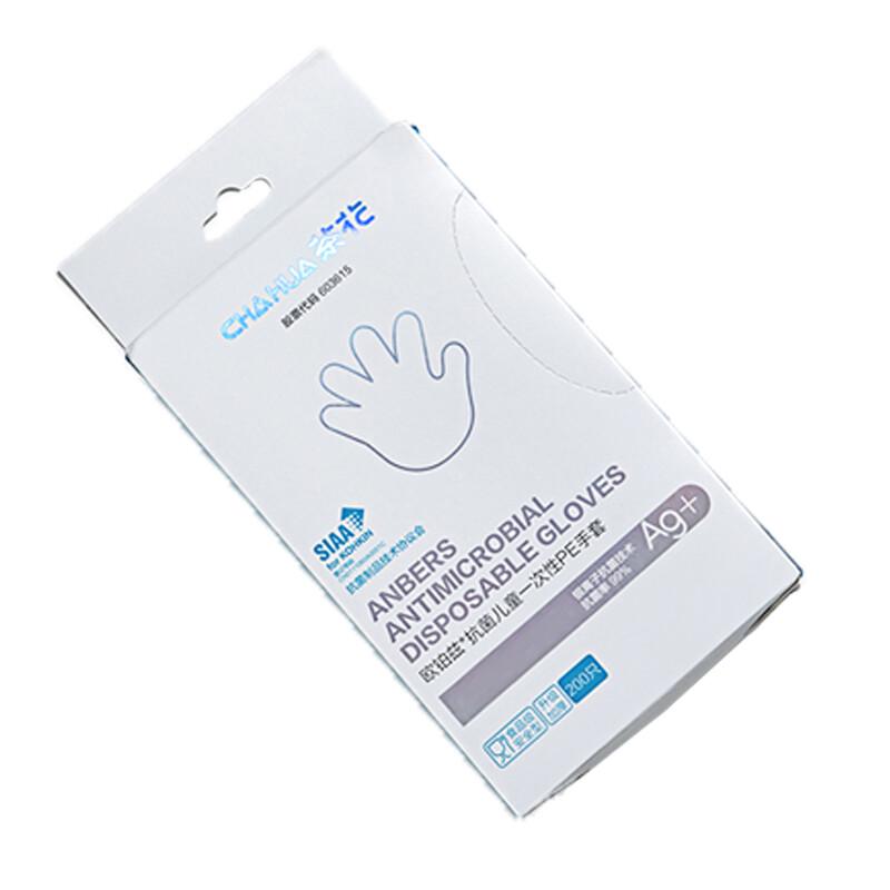 

CHAHUA Oupoz Food Grade Disposable Gloves