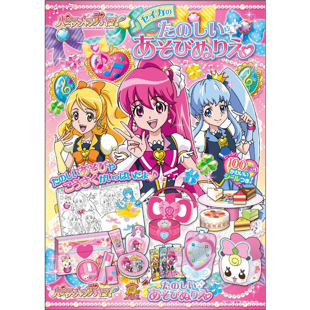 Sunstar Fun Play Coloring Happiness Charge 4824250A Book Precure!