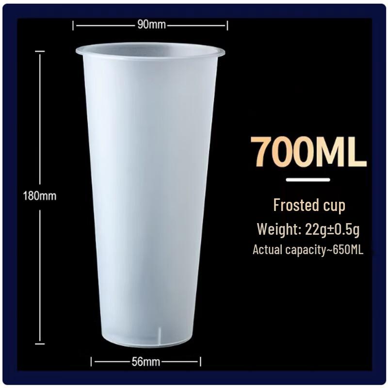 Disposable Frosted PP Milk Tea Cups with Black Straws
