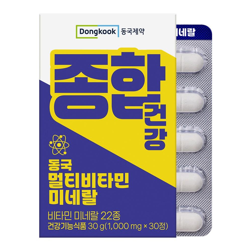 Dongkook Pharmaceutical Multivitamin Mineral 30g 1 pcs 30 tablets
