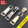 Metal Zipper Head Accessories No. 3, No. 5, No. 8, Clothes, Jackets, Bags, Jackets, Universal, Removable Pull Lock.